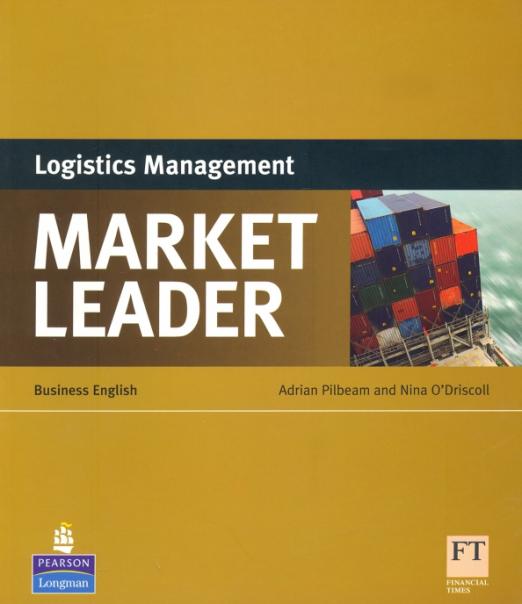 Market Leader Logistics Management / Управление логистикой