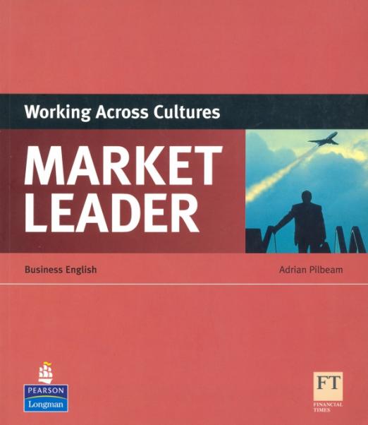 Market Leader Working Across Cultures / Межкультурные коммуникации