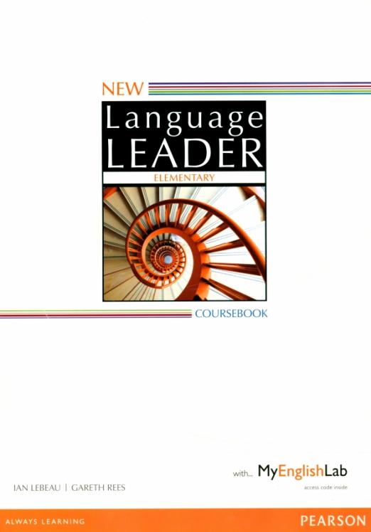 New Language Leader Elementary Coursebook with MyEnglishLab  Учебник c онлайн кодом