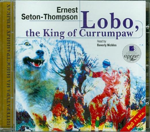 Lobo. the king of Currumpaw / Лобо, король Куррумпо. Английский язык (CDmp3)