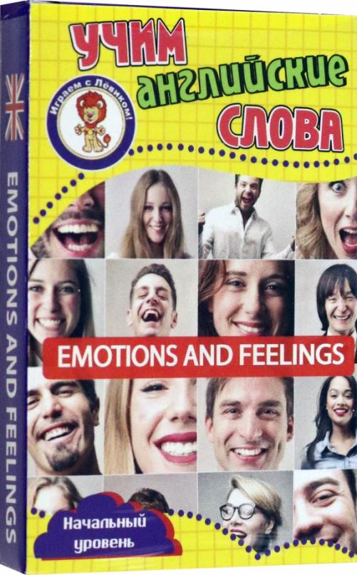 Эмоции и чувства. Учим английские слова / Развивающие карточки