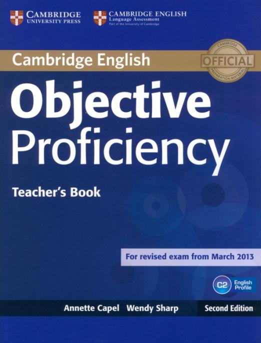 Objective Proficiency Teacher's Book / Книга для учителя