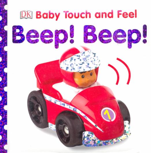 Beep! Beep!