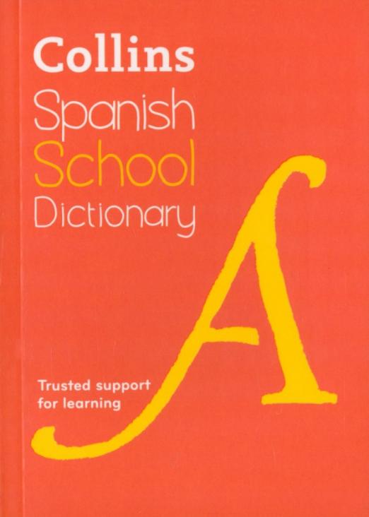 Spanish School Dictionary