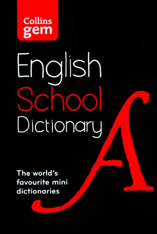 Gem English School Dictionary