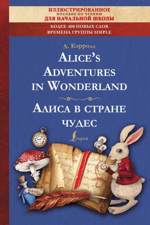 Alice's Adventures in Wonderland