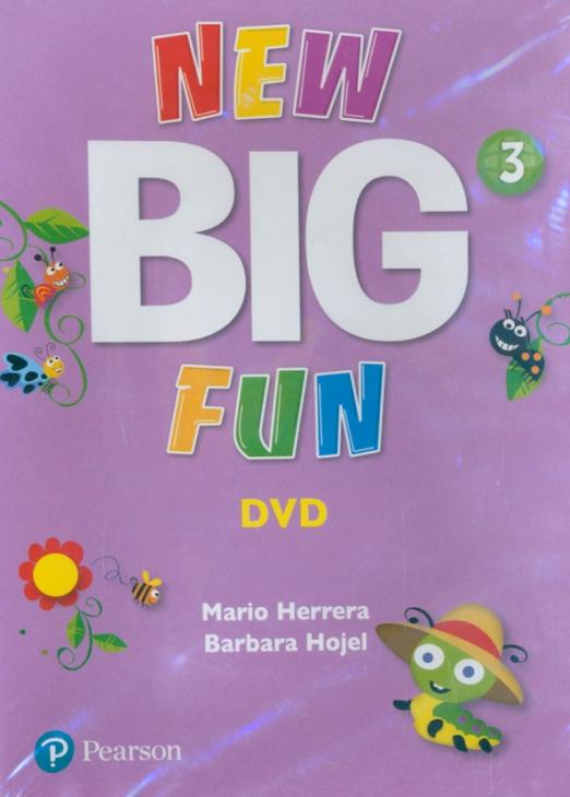 New Big Fun 3 DVD / DVD диск