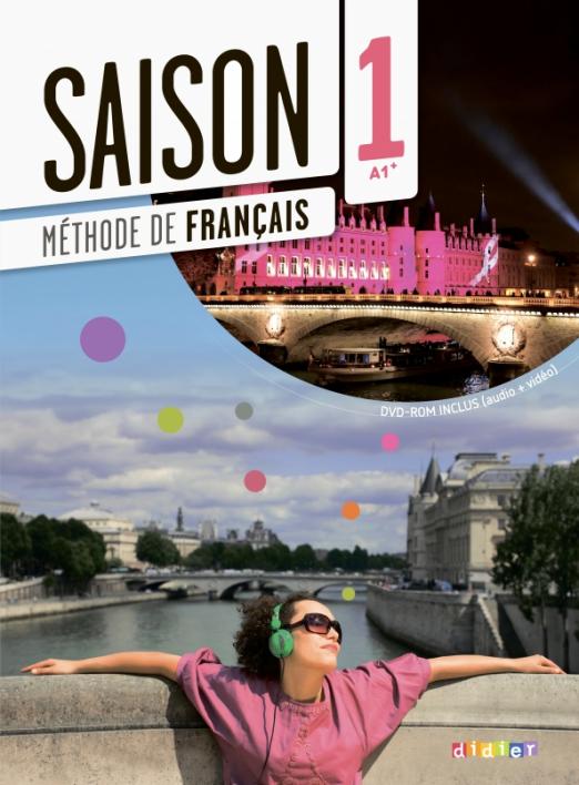 Saison 1. Methode De Francais+ CD, DVD / Учебник