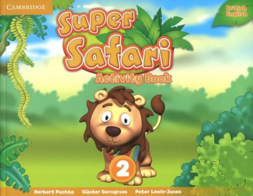 Super Safari 2 Activity Book / Рабочая тетрадь