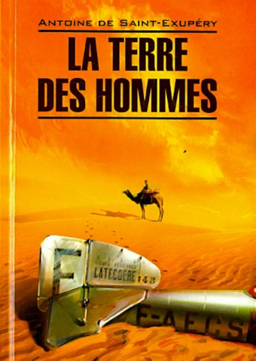 La terra des homes / Планета людей. Книга для чтения на французском языке. Неадаптированный текст