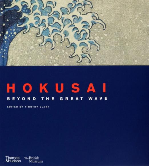 Hokusai Beyond the Great Wave