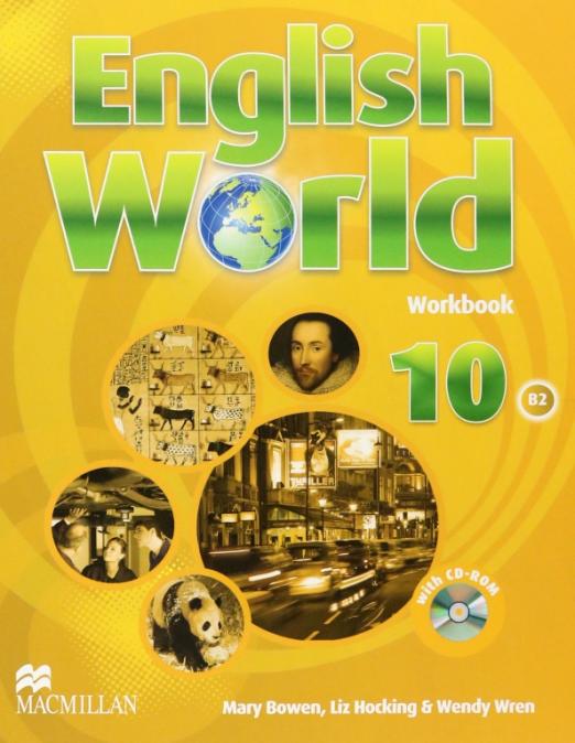 English World 10 Workbook + CD / Рабочая тетрадь + CD