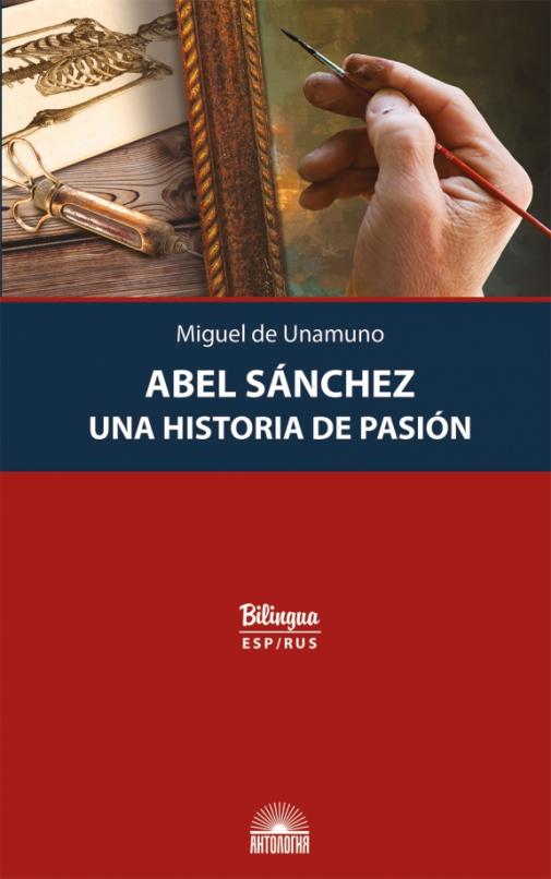 Abel Sanchez. Una Historia de Pasion / Авель Санчес. История одной страсти.