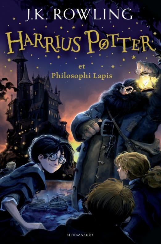 Harrius Potter et Philosophi Lapis / Гарри Поттер и Философский камень