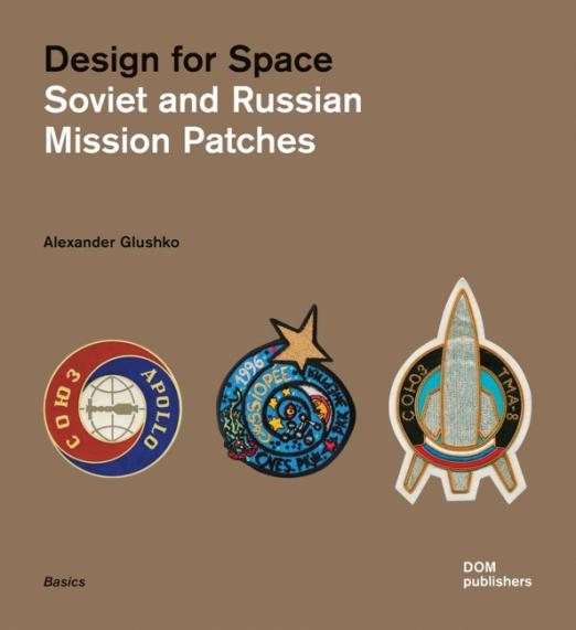 Design for Space. Soviet and Russian Mission Patches