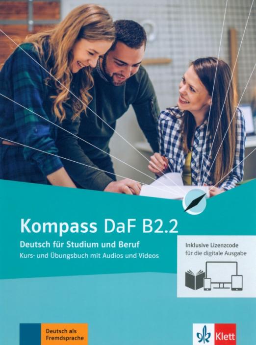 Kompass DaF B2.2 Kurs- und Übungsbuch mit Audios-Videos / Учебник + рабочая тетрадь + аудио + видео Часть 2