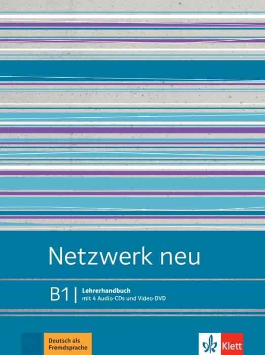 Netzwerk NEU B1 Lehrerhandbuch + 4 Audio-CDs + Video-DVD / Книга для учителя + 4 CD + DVD