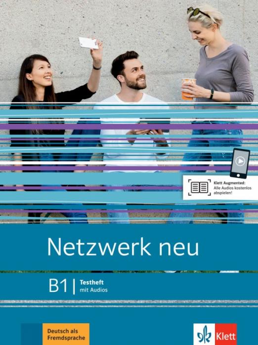 Netzwerk NEU B1 Testheft + Audios / Сборник тестов + аудио