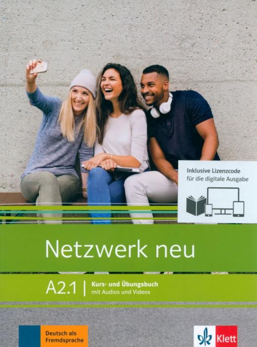 Netzwerk neu A2.1 Kursbuch und Übungsbuch mit Audios + Videos online / Учебник + рабочая тетрадь + аудио + видео онлайн Часть 1