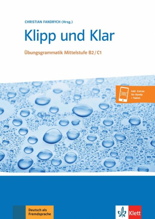 Klipp und Klar. Übungsgrammatik Mittelstufe B2-C1 + Audio / Сборник упражнений + аудио