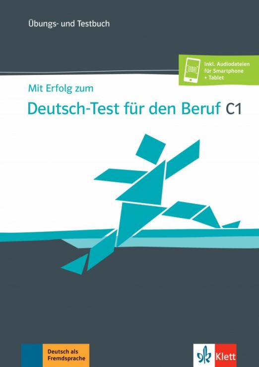 Mit Erfolg zum Deutsch-Test für den Beruf C1. Übungs- und Testbuch + Online / Рабочая тетрадь + тесты + онлайн-материалы