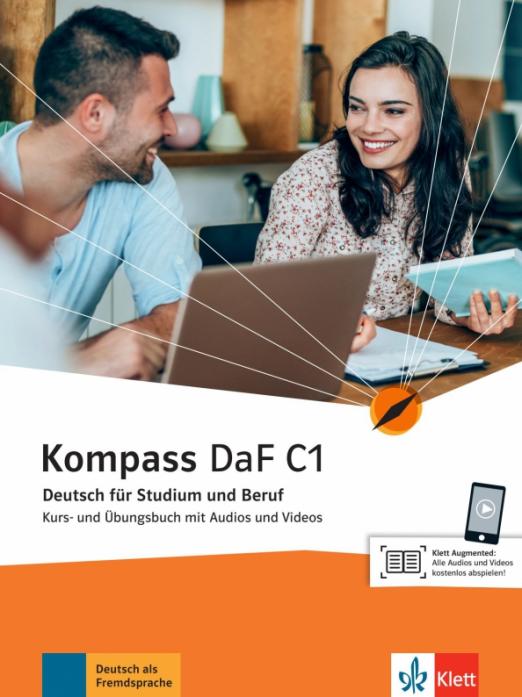Kompass DaF C1 Kurs- und Übungsbuch + Audios + Videos / Учебник + рабочая тетрадь + аудио + видео