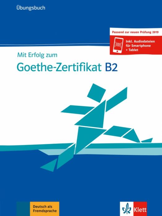 Mit Erfolg zum Goethe-Zertifikat B2. Übungsbuch + online / Рабочая тетрадь + онлайн-код