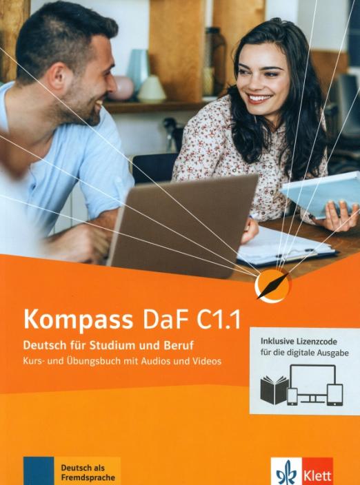 Kompass DaF С1.1 Kurs- und Übungsbuch + Audios + Videos + Lizenzcode/ Учебник + рабочая тетрадь + аудио + видео + онлайн-код Часть 1