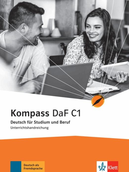 Kompass DaF C1 Unterrichtshandreichung / Книга для учителя