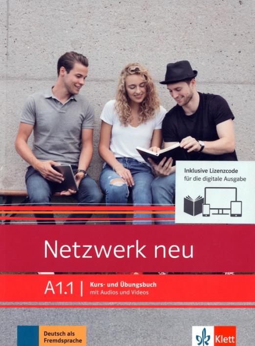 Netzwerk neu A1.1 Kursbuch und Übungsbuch mit Audios + Videos online / Учебник + рабочая тетрадь + аудио + видео Часть 1