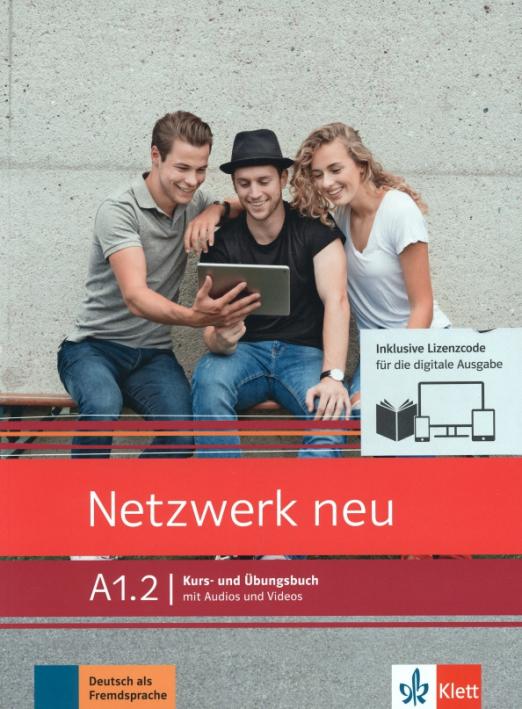 Netzwerk neu A1.2 Kursbuch und Übungsbuch mit Audios + Videos online / Учебник + рабочая тетрадь + аудио + видео онлайн Часть 2