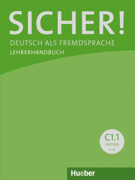 Sicher! C1.1. Lehrerhandbuch / Книга для учителя Часть 1