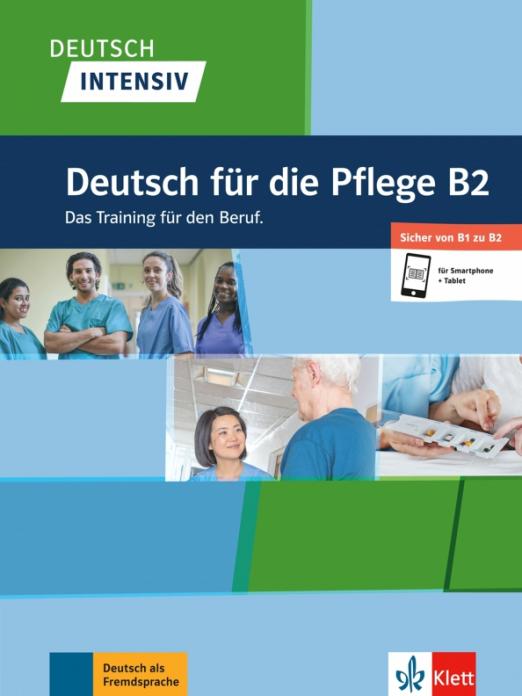 Deutsch intensiv. Deutsch für die Pflege B2. Das Training für den Beruf. Buch + Online / Учебник + онлайн-материалы