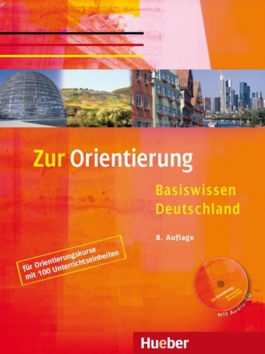 Zur Orientierung Kursbuch mit Audio-CD. Basiswissen Deutschland. / Учебник + аудио-CD
