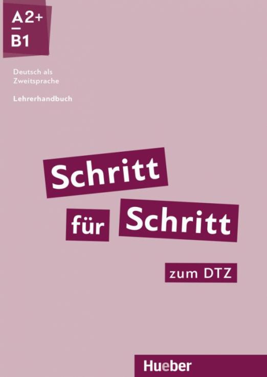 Schritt für Schritt zum DTZ. Lehrerhandbuch / Книга для учителя