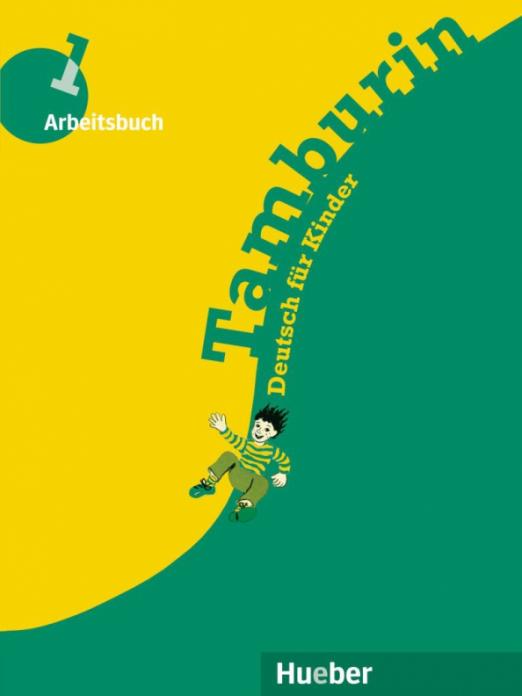 Tamburin 1. Arbeitsbuch. Deutsch für Kinder. Deutsch als Fremdsprache / Рабочая тетрадь