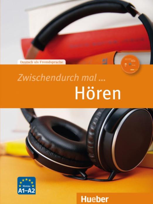 Zwischendurch mal ... Hören. Kopiervorlagen und Audio-CD / Дополнительные материалы для аудиорования + CD