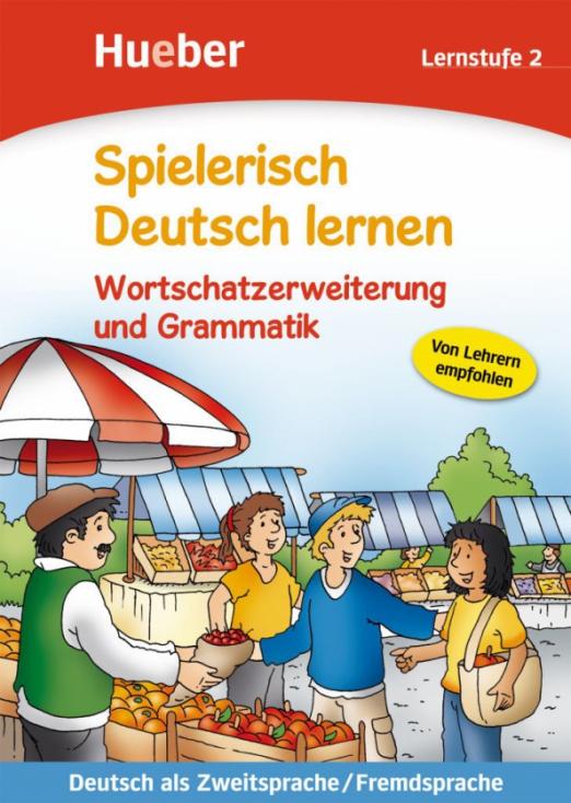 Spielerisch Deutsch lernen Wortschatzerweiterung und Grammatik 2 / Грамматика и лексика