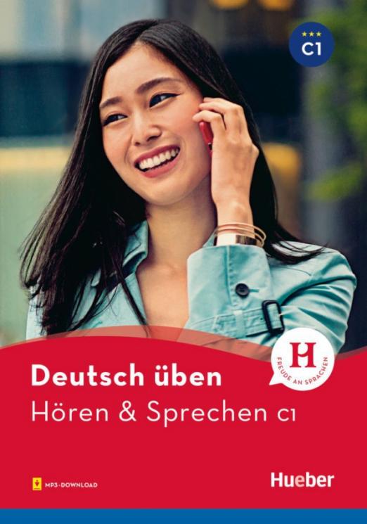 Deutsch üben. Hören & Sprechen C1. Buch mit MP3 Audios online / Учебник + MP3-диск