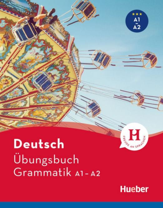 Deutsch Übungsbuch Grammatik A1-A2 / Грамматика