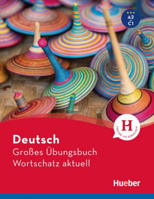 Deutsch Großes Übungsbuch Wortschatz aktuell A2-C1 / Упражнения по лексике