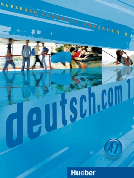 Deutsch.com 1 Kursbuch / Учебник