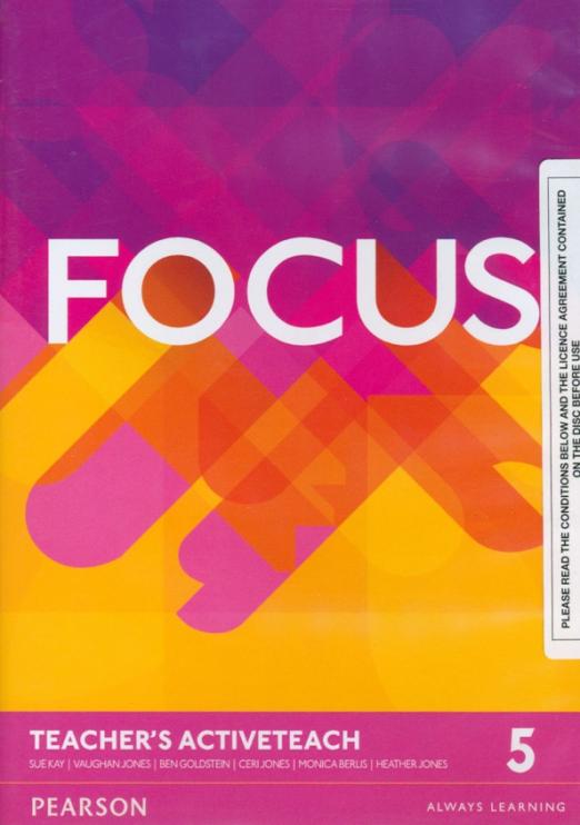 Focus 5 Teacher's ActiveTeach CD Программное обеспечение для учителя