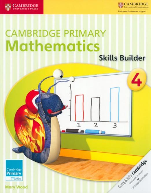 Cambridge Primary Mathematics 4 Skills Builder  Сборник упражнений