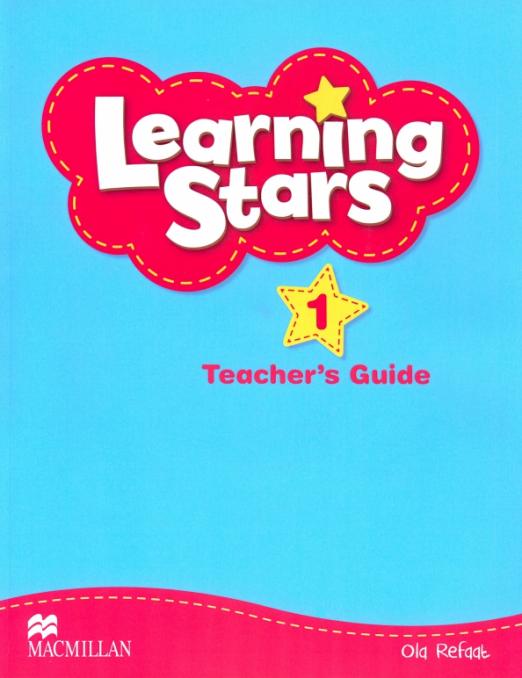 Learning Stars 1 Teacher's Guide  Книга для учителя