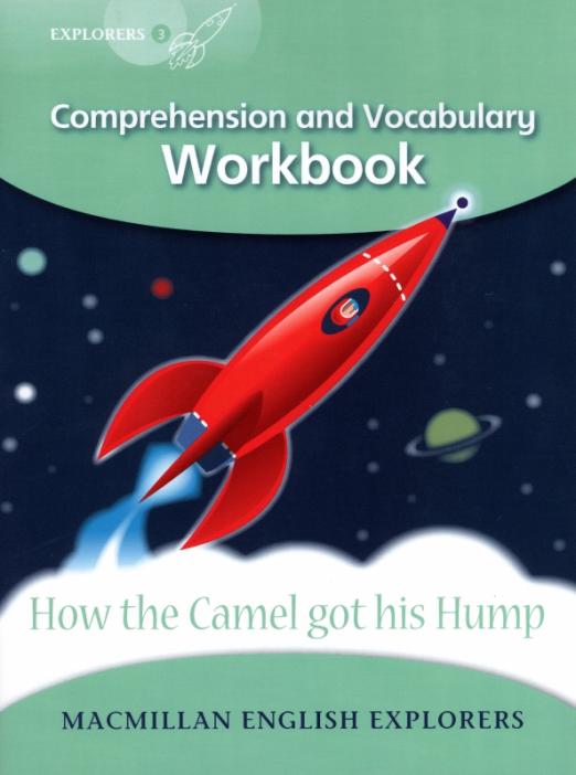How the Camel got his Hump. Workbook / Рабочая тетрадь
