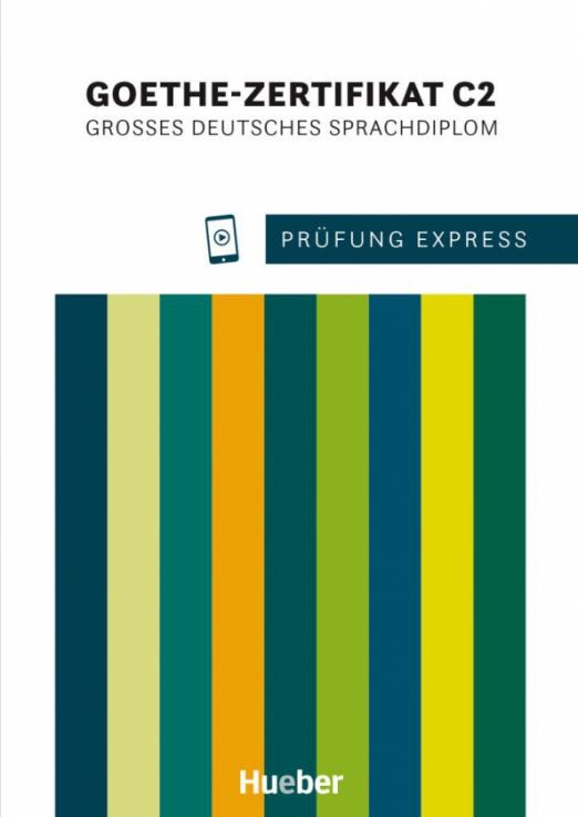 Prüfung Express - Goethe-Zertifikat C2. Übungsbuch mit Audios Online. Großes Deutsches Sprachdiplom / Учебник + аудио-онлайн