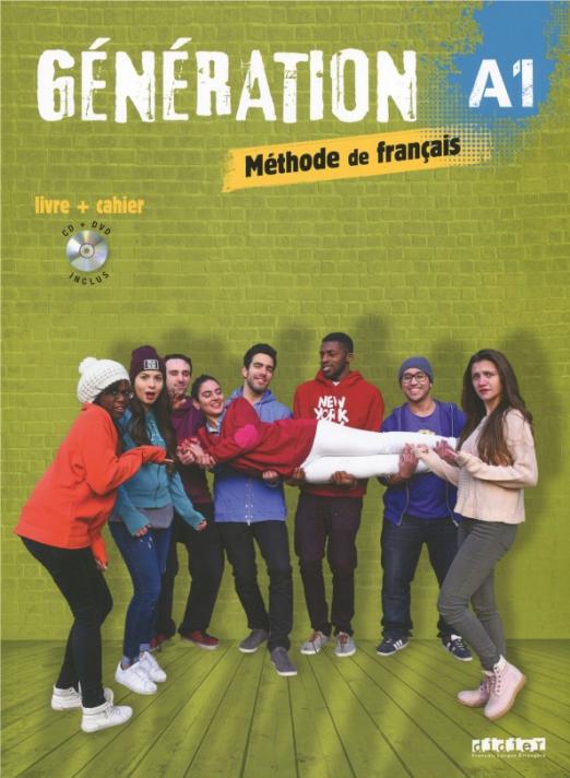 Generation. A1. Livre + cahier (+ CDmp3, DVD) / Рабочая тетрадь