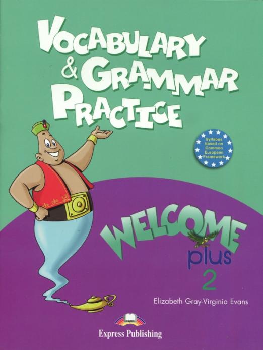 Welcome Plus 2 Vocabulary and Grammar Practice / Упражнения по грамматике и лексике