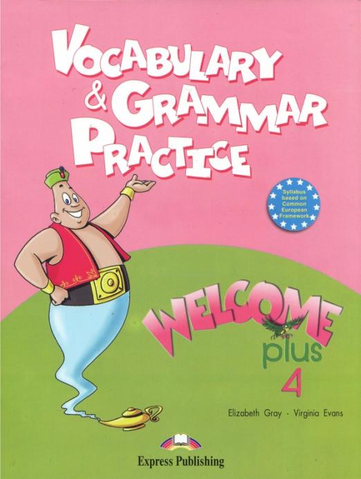 Welcome Plus 4 Vocabulary and Grammar Practice / Упражнения по грамматике и лексике